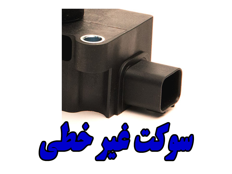 کویل 206